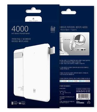 3 in 1 PowerBank 4000 Mah